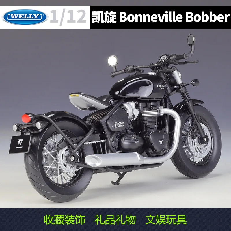 Welly 1:12 Triumph Bonneville Bobber 모형 합금 오토바이 모델 장난감 선물 세트