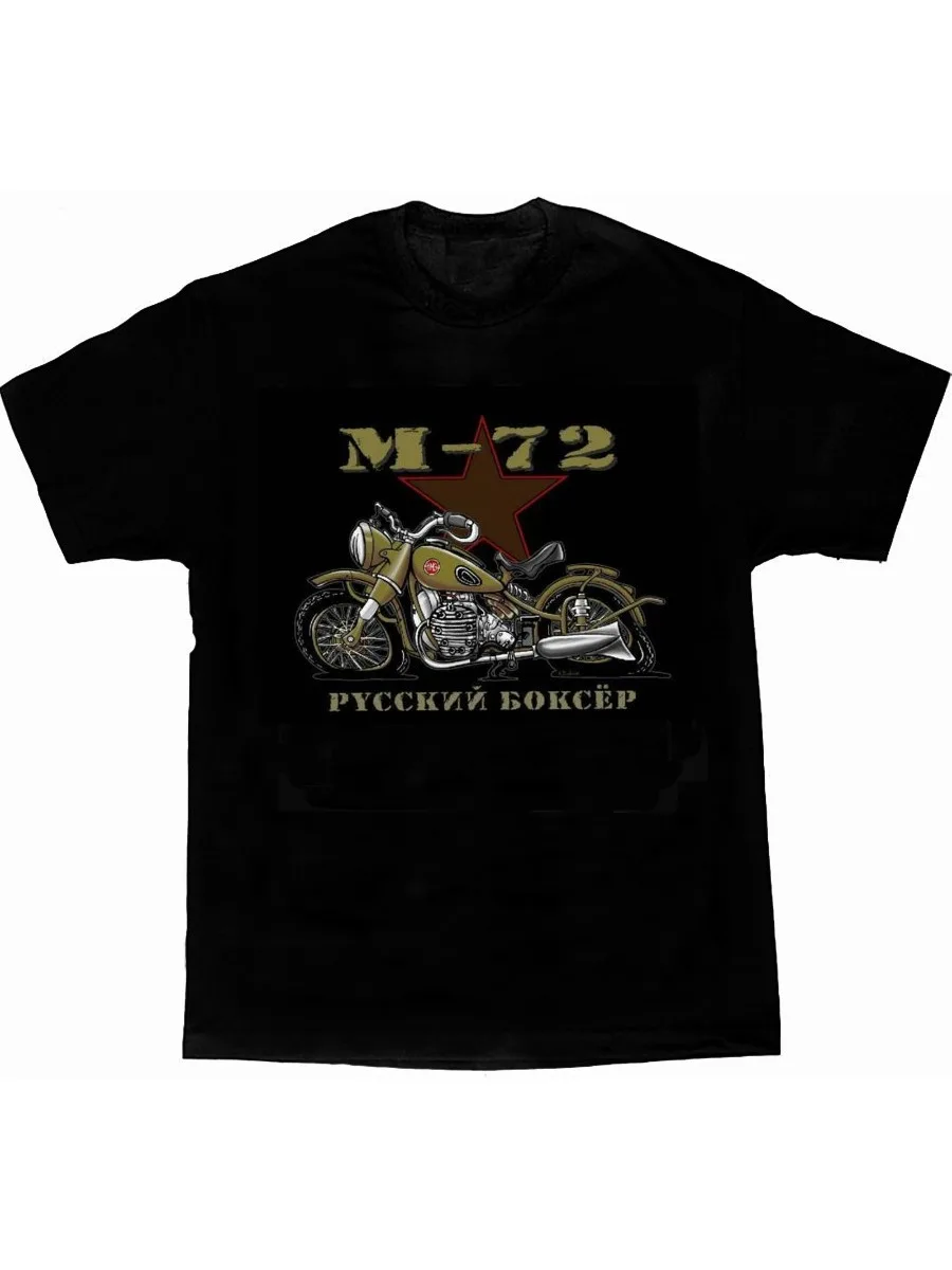 Ural M72 Motorcycle Russian Boxer Cossack Summer