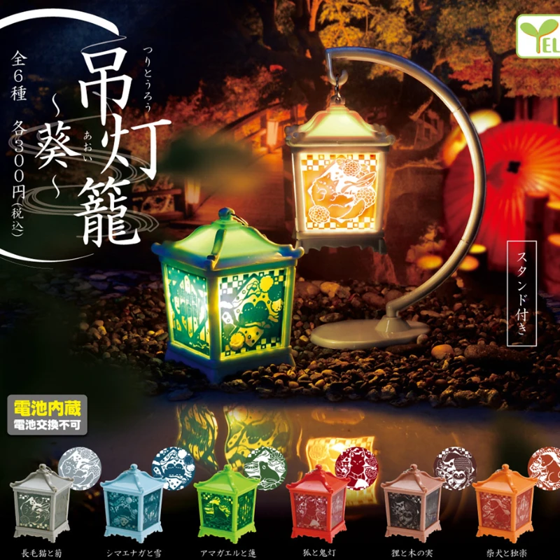 

Original Genuine Yell Capsule Toys Cute Kawaii Chinese Lantern Light Ornament Gashapon Anime Figures Miniature Models Gift