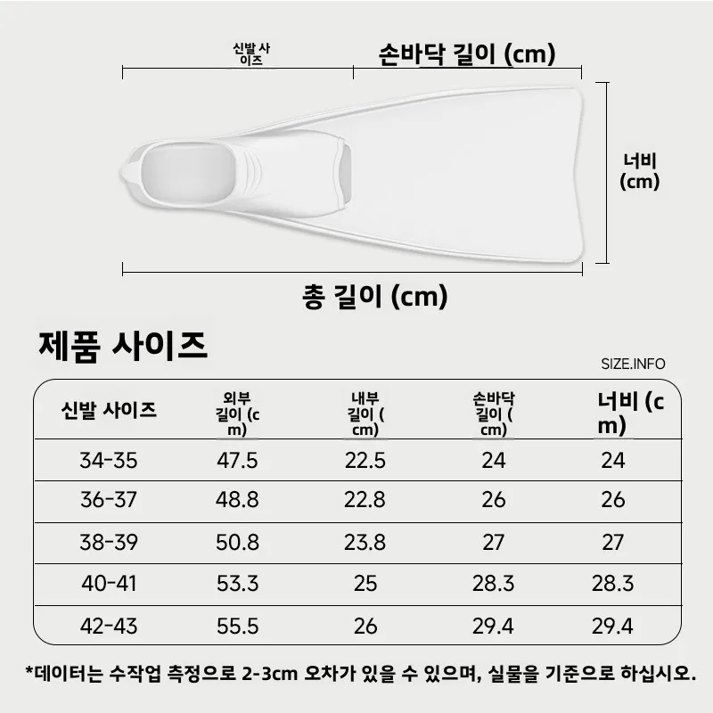 성인 스노클링 수영 훈련 전문 레이싱 미끄럼 방지 프리 다이빙 개구리 신발 중간 길이 핀 다이빙 장비