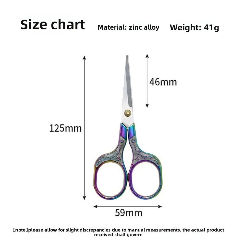 스테인레스 스틸 빈티지 재단사 가위 직물 절단용 날카로운 재봉 가위 자수실 공예 DIY 의류 용품