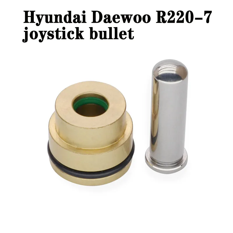 

Аксессуары для экскаваторов подходят для Hyundai Daewoo R220-7, цилиндрическая головка джойстика, коробка из 4 штук, сделано в Китае