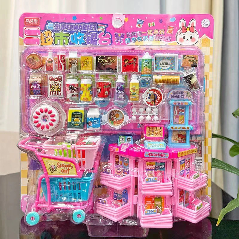 New Children's Play House Toy Simulation Supermarket Checkout Convenience Store Scene Set Children's Birthday Christmas Gift 4