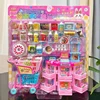 New Children's Play House Toy Simulation Supermarket Checkout Convenience Store Scene Set Children's Birthday Christmas Gift 4