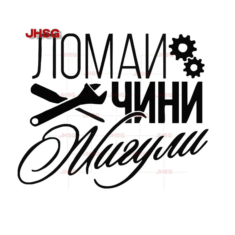 

Break Refurbished Car Stickers Fun Colored Car Stickers Waterproof Vinyl Decals for Auto and Motorcycle Decorative Accessories