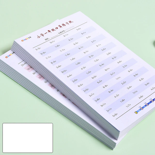 ZHANRAN 학생 덧셈 뺄셈 곱하기 나눗셈 연습장: 초등학생의 수학 학습 능력을 향상시키는 데 도움이 됩니다.