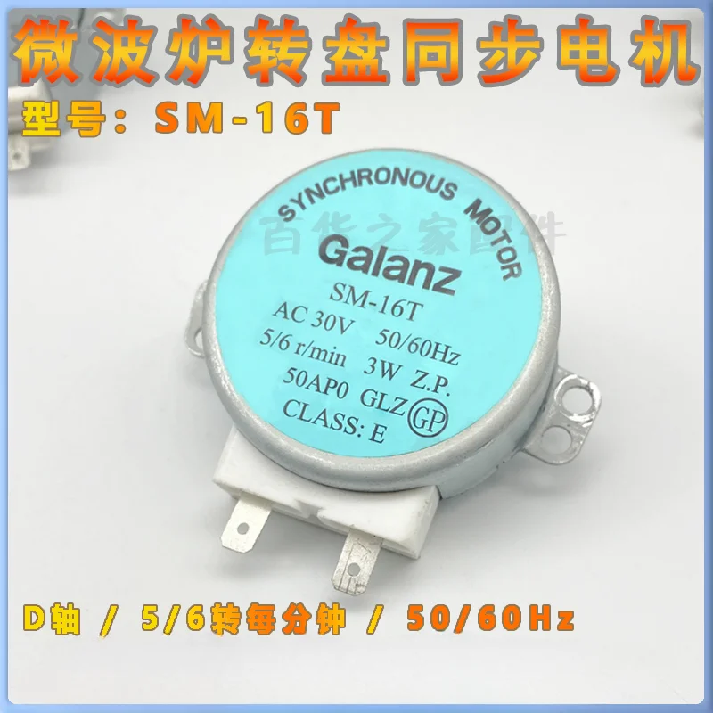 Turntable Synchronous Motor for Grants Microwave Oven Tray Motor D-hole SM-16T AC 30V 50/60HZ Accessories