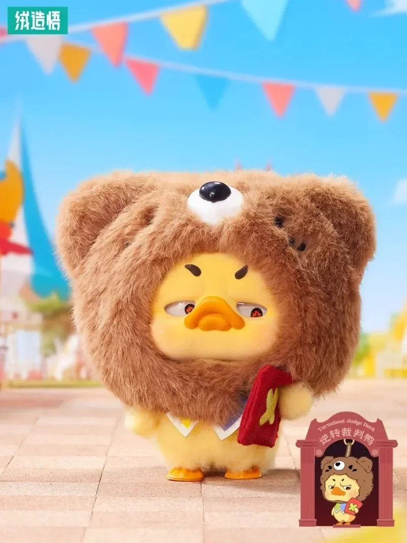 新しいアップセットアヒル V4 ポケット Upsetduck クレイジーサーカス