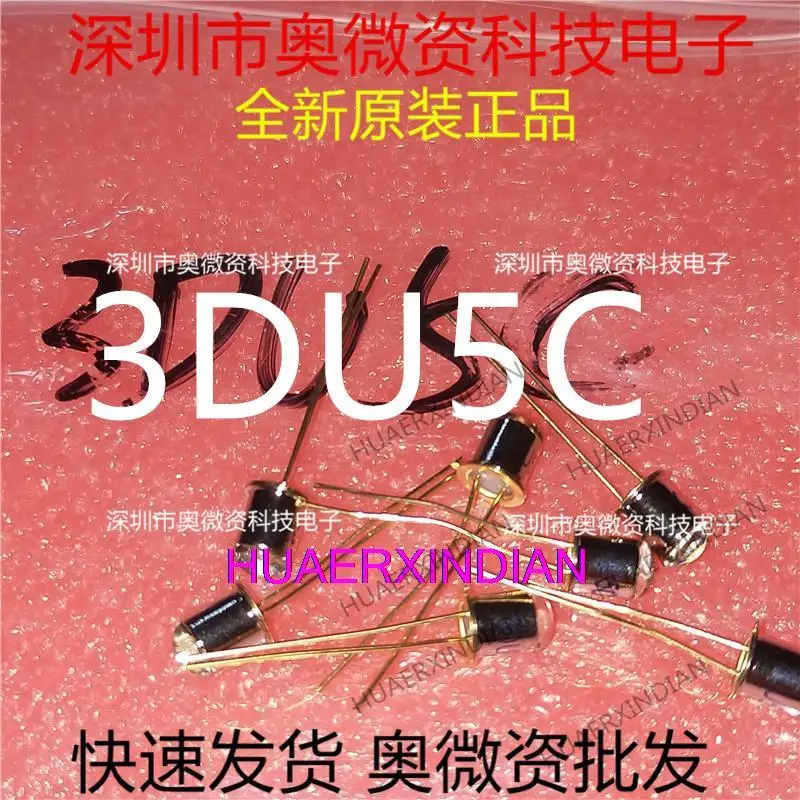 

10PCS New Original 3DU5C 3DU5