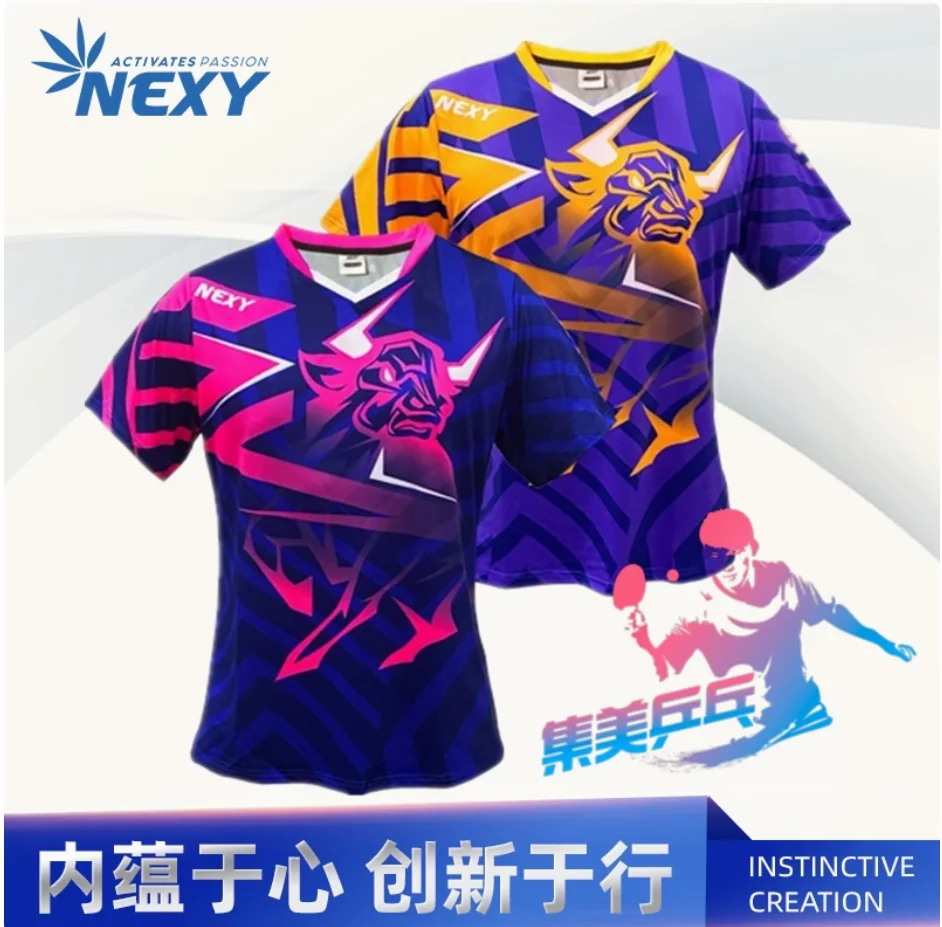 Nexy Bull T Shirt