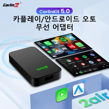 CarlinKit 5 카플레이 안드로이드 자동 무선 어댑터 동글, 도요타 마쓰다 포드 VW 푸조 엑시드 스코다 기아 현대 체리 하발
