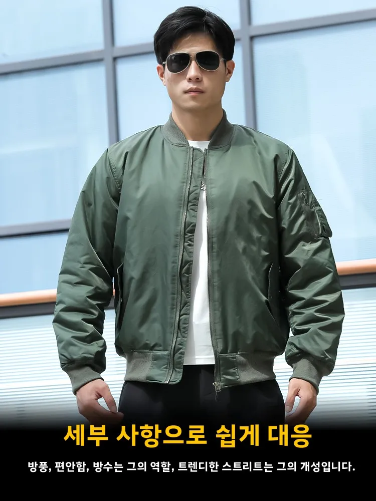 두꺼운 미국 스타일 MA 파일럿 재킷 남성용 겨울 따뜻한 군용 팬 코트 내구성 레트로 야구 면 의류