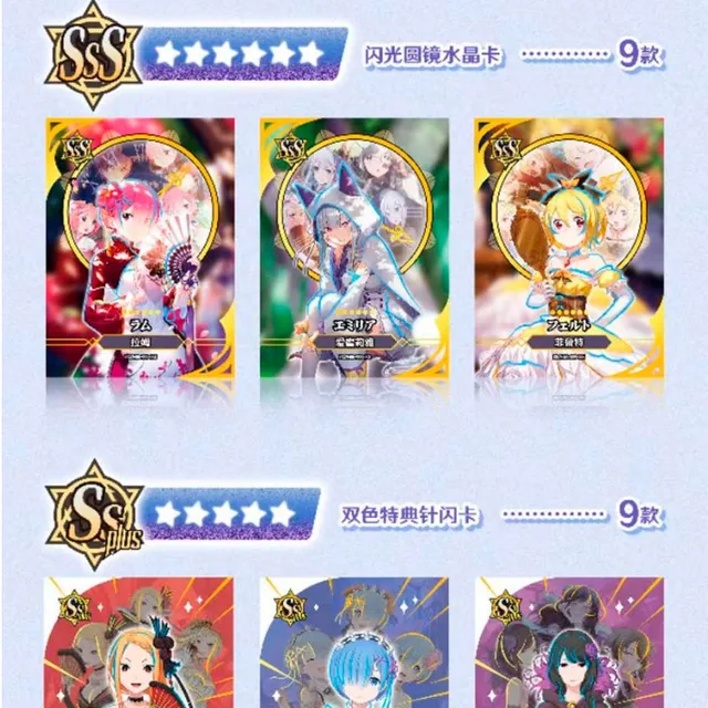 Re:life In A Different World From Zero Rem Ram Beatrice Emilia Collection Cards Child Kids Birthday Gift Game Cards Table Toys 6