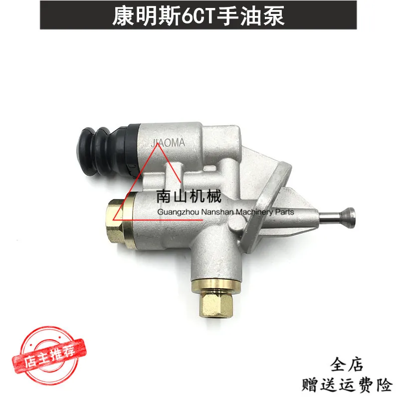 

Excavator Oil Transfer Pump Cummins 6CT Engine Hand Oil Pump 4988747 For Komatsu PC300 350 360-7