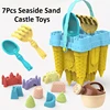 7 Pcs Kids Castle Beach Toy Set Outdoor Seaside Kindergarten Sand Pool Mold Kids Water Play Sand Tools Sea & Beach Accessories 1