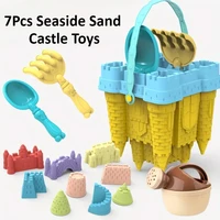 7 Pcs Kids Castle Beach Toy Set Outdoor Seaside Kindergarten Sand Pool Mold Kids Water Play Sand Tools Sea & Beach Accessories 1