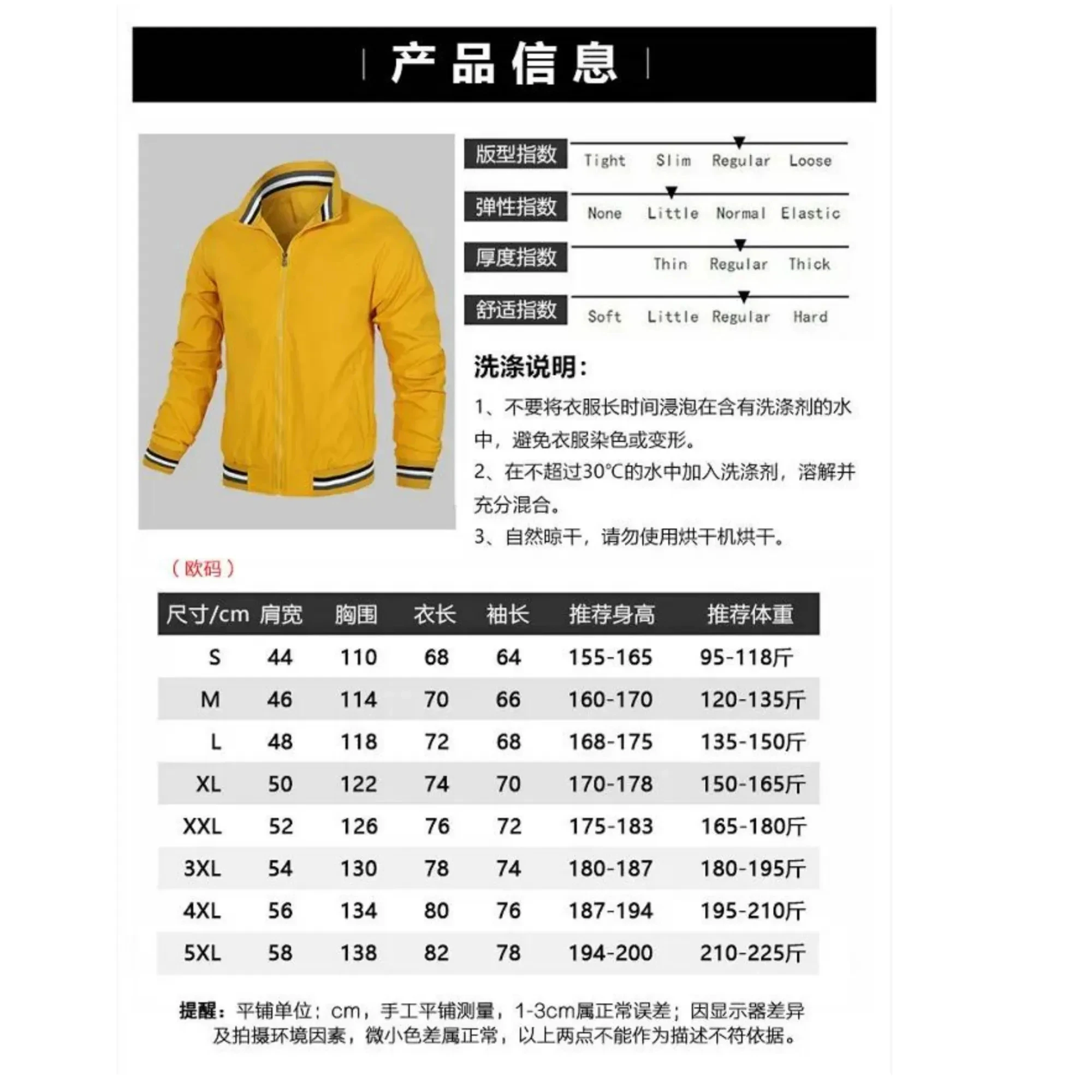 Men's zippered jacket and sports shirt, customized casual jacket with car brand logo, suitable for autumn 2024