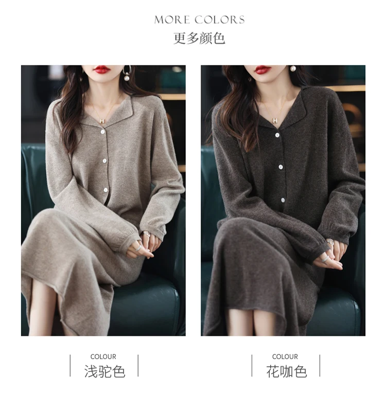 2022 autumn and winter new cashmere sweater women's lapel cardigan sweater 100% pure wool two-piece suit knitted loose skirt