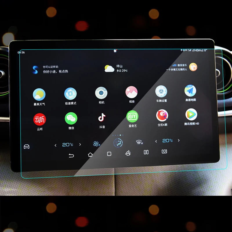 

Автомобильный Стайлинг, закаленное защитное покрытие для экрана GPS навигатора, Защитная пленка для BYD Atto 3 Yuan Plus 2022 2023, аксессуары