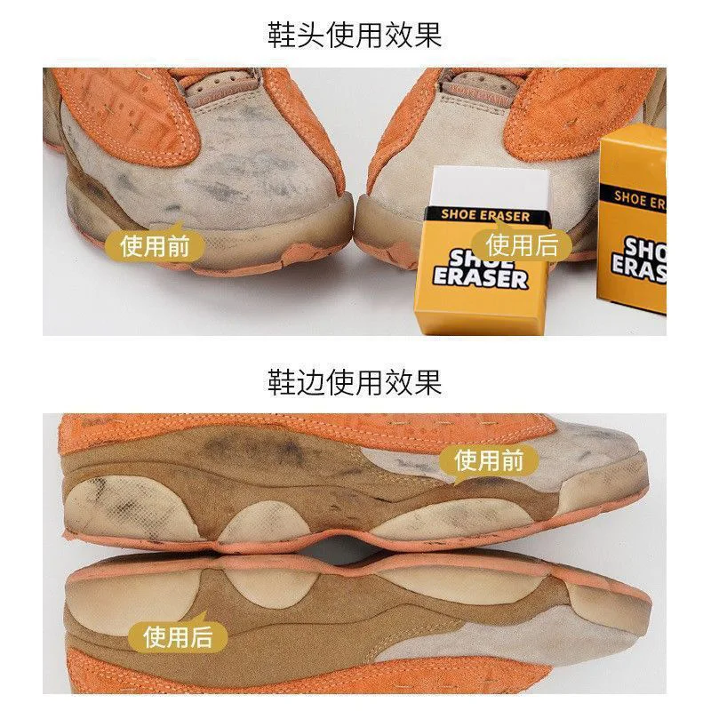 1 shoe shining tool, suede rubber eraser, rubber polishing tool for cleaning suede sports shoes, white shoes, stain remover