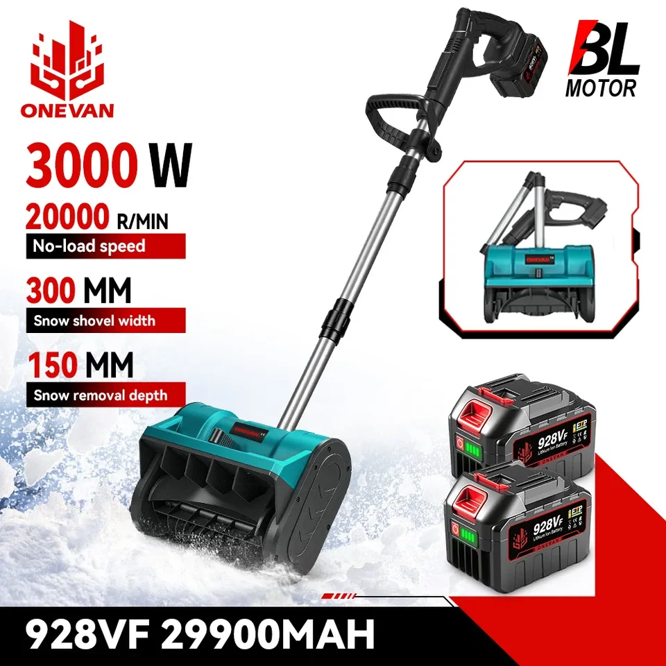 ONEVAN 3000W 300mmブラシレス電動除雪機 コードレス除雪機 マキタ18V