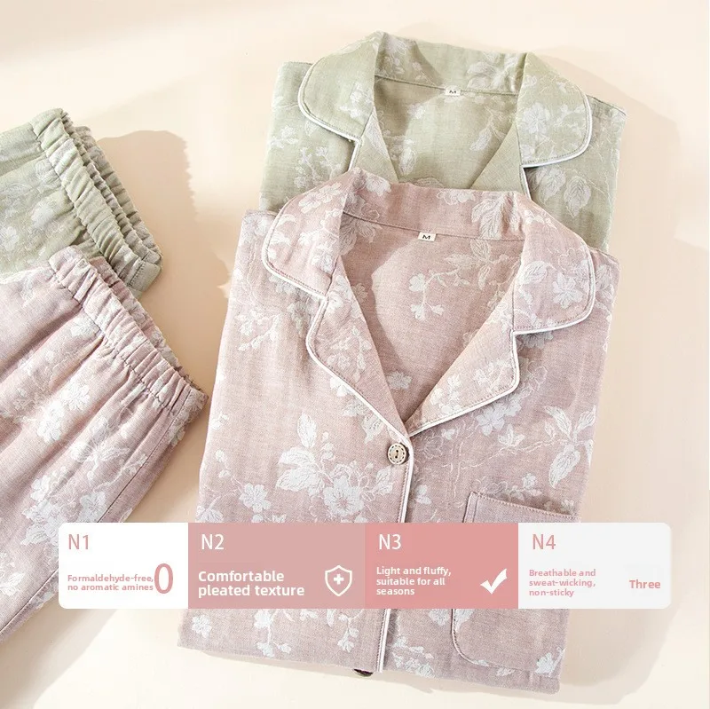 طقم منزلي نسائي قطن كتان