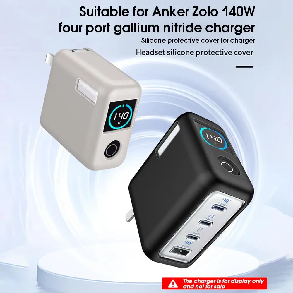 Anker Zolo 140W 4포트 질화갈륨 충전기용 보호 실리콘 커버 방진 방지 낙하 방지 소프트 슬리브 쉘