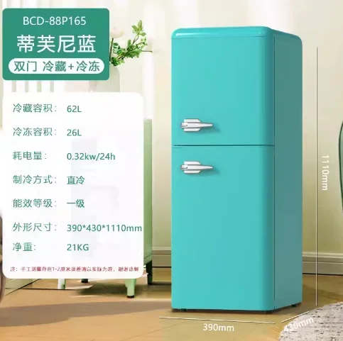 42-169 Double Door Small Household Color Refrigerators With Smart Fridge Refrigeration And Freezing Functions