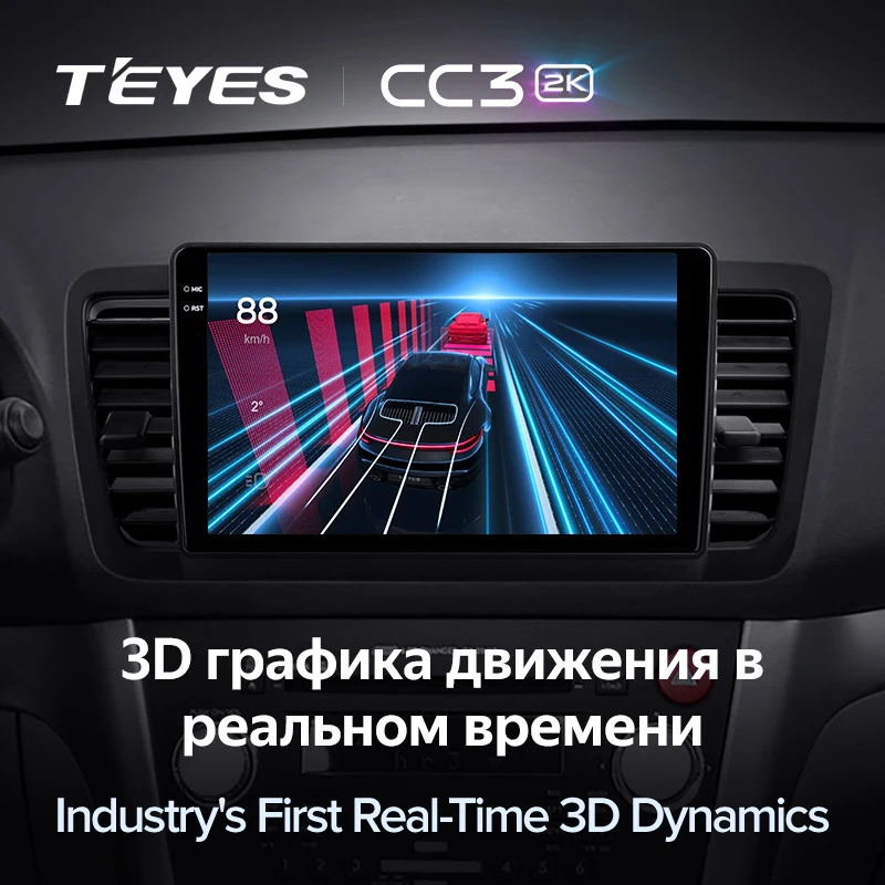 TEYES CC3 2K, 스바루 아웃백 3 레가시 4 2003 - 2009 차량용 라디오 멀티미디어 비디오 플레이어, 네비게이션 스테레오 GPS, 안드로이드 10, 2din, 2din DVD 없음