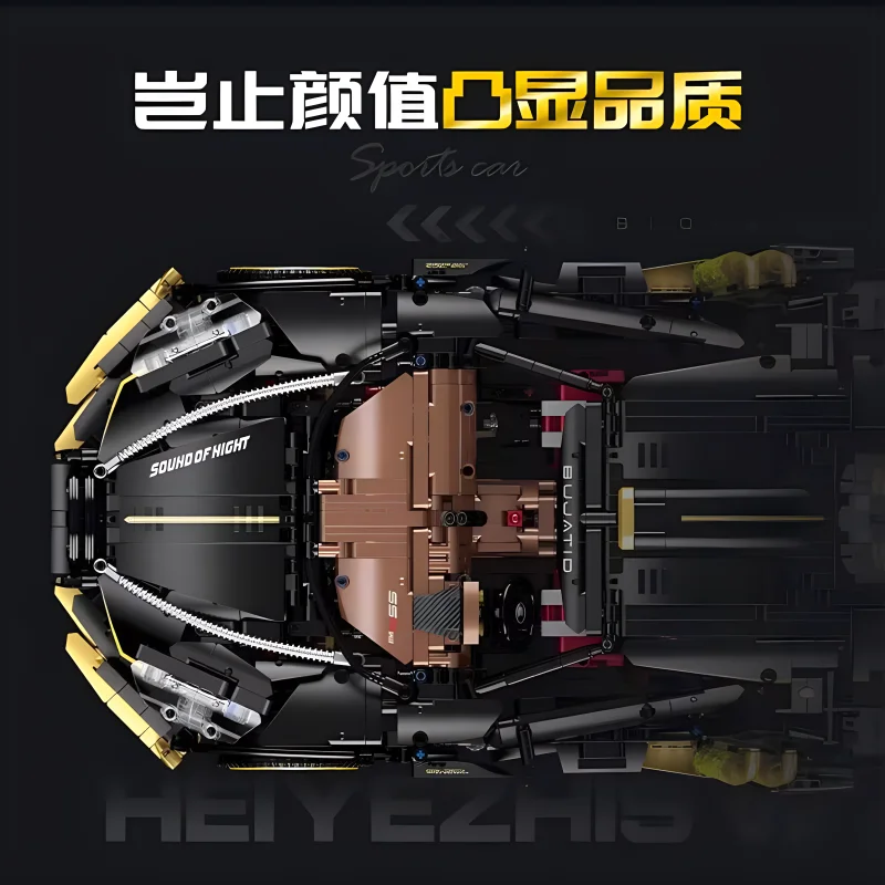 Guly 10631 Technical Matte Black MOC Super Sprots Car Model