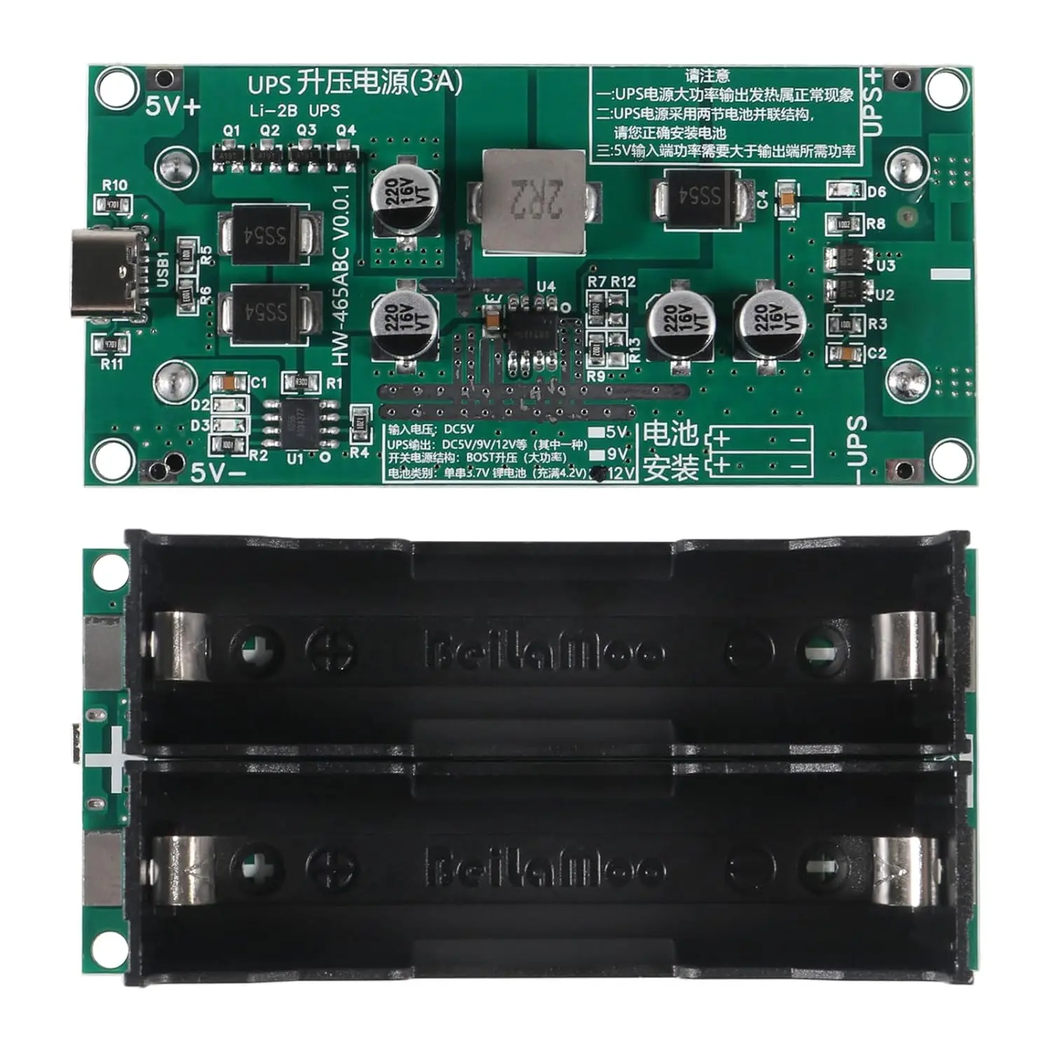 Type-C 15W 3A FAST CHARGE UPS แหล่งจ่ายไฟ/18650 แบตเตอรี่ลิเธียมโมดูลชาร์จ DC-DC Step Up Booster Converter 5V 9V 12V 1