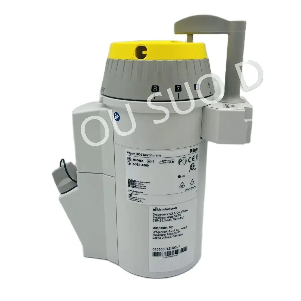 Вейп Drager 2000 Sevoflurane, испаритель RxElite M35054