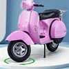 1/10 Vespa 125 Alloy Leisure Motorcycle Model Diecasts Metal Street Motorcycle Model Simulation Sound and Light Childrens Gifts 4