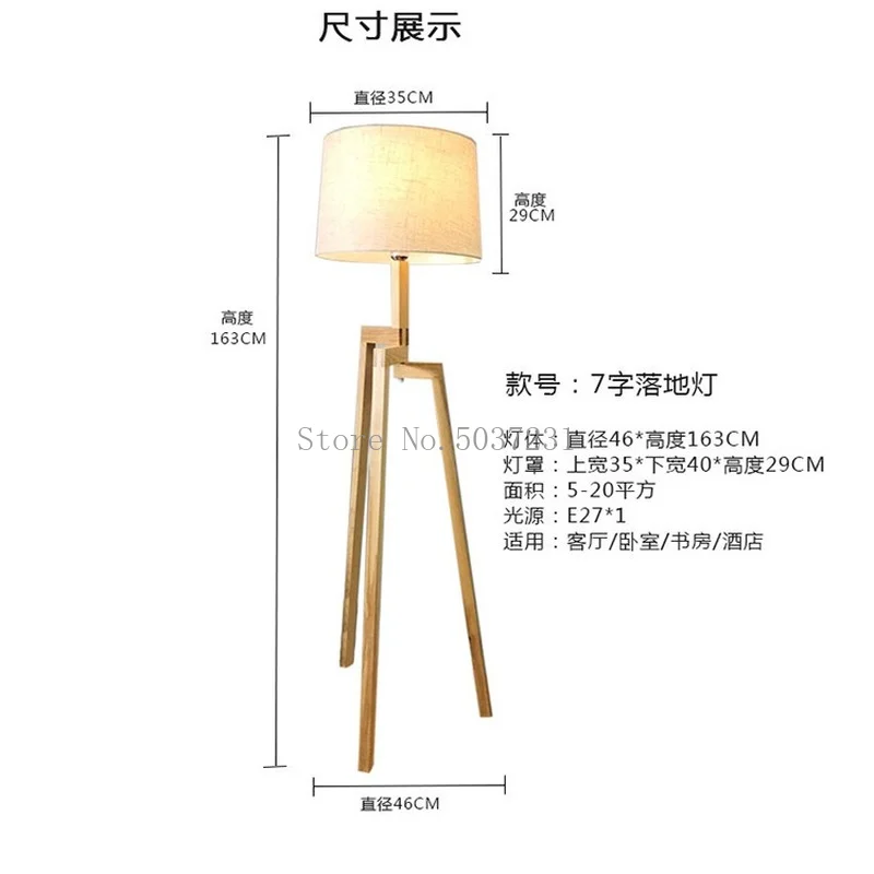 Nordic Wood Led Floor Lamp Shelf Floor Lamp Modern Simple Bedroom