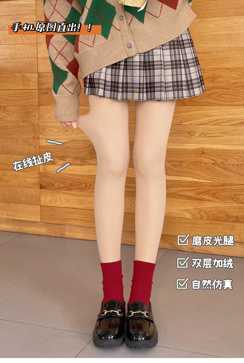 Winter Spring Women Pantyhose Female Plus Length Thick Tall Plush Leggings Ladies Stockings Tights Woman Two-layer Skin Tights