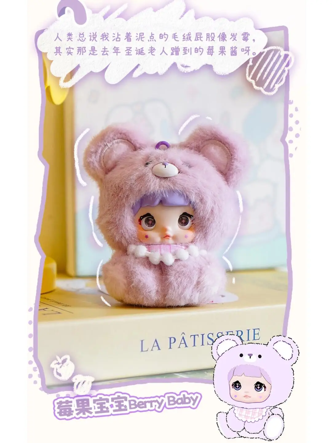 Nommi baby V4シークレット Dreamy Babe s-l1200.jpg