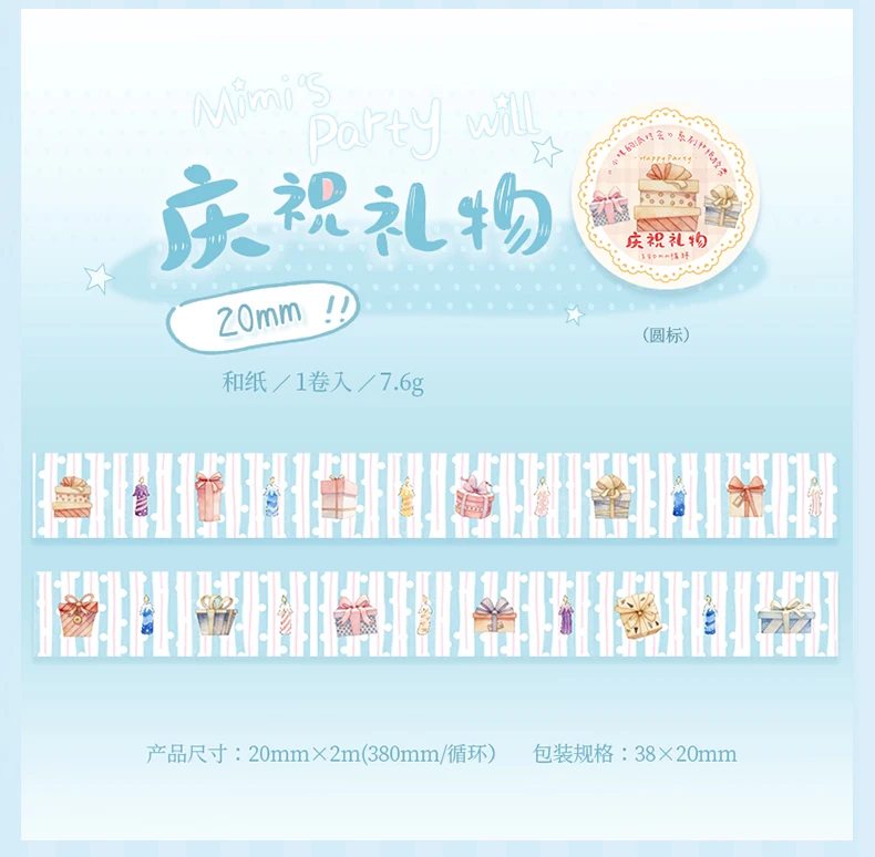 Journal GO 2M Lovely Cat Party Washi Tapes Craft Supplies DIY Scrapbooking Planner JournalingCard Making Decorative Plan Sticker