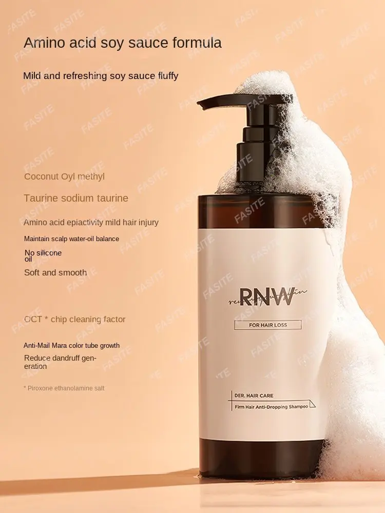 

RNW shampoo hair firming, anti peeling, oil control, fluffy, anti itching hair conditioner set