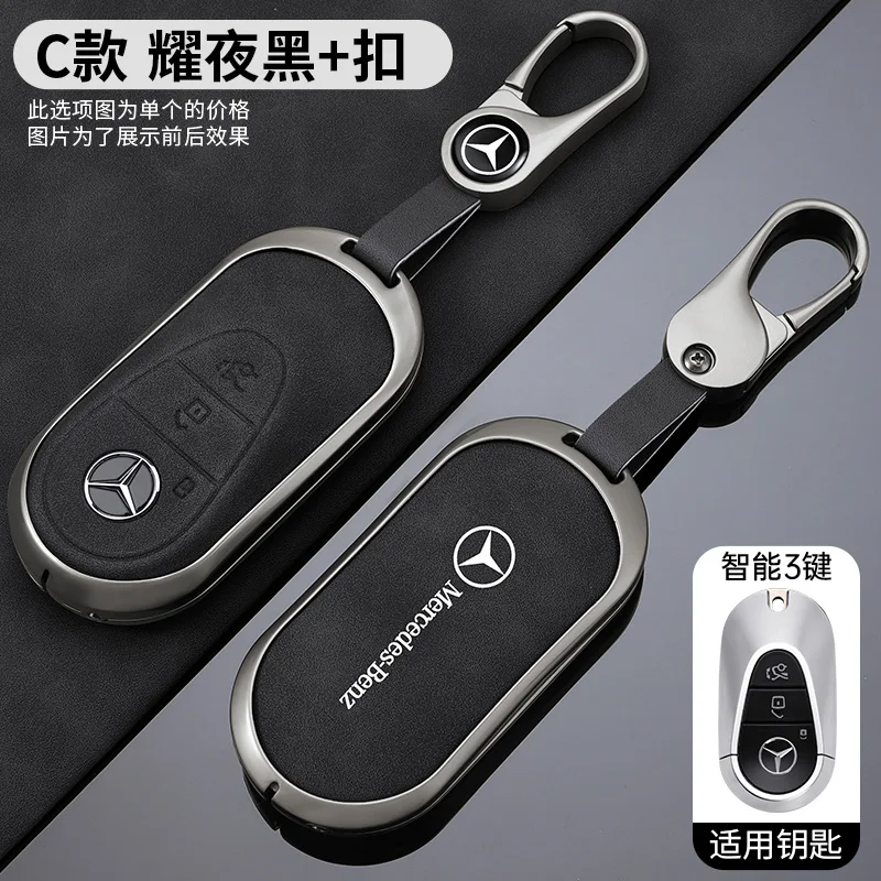 تصميم عصري لغطاء مفتاح السيارة المصنوع من سبائك ال...