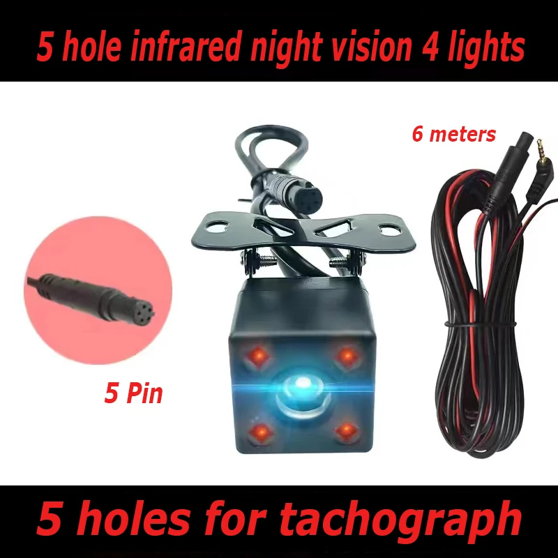 자동차 후면 타코그래프 단일 카메라, 8LED 역방향 카메라, 적외선 HD 비전, 빛이 뚫린 후면 이미지, 5 핀