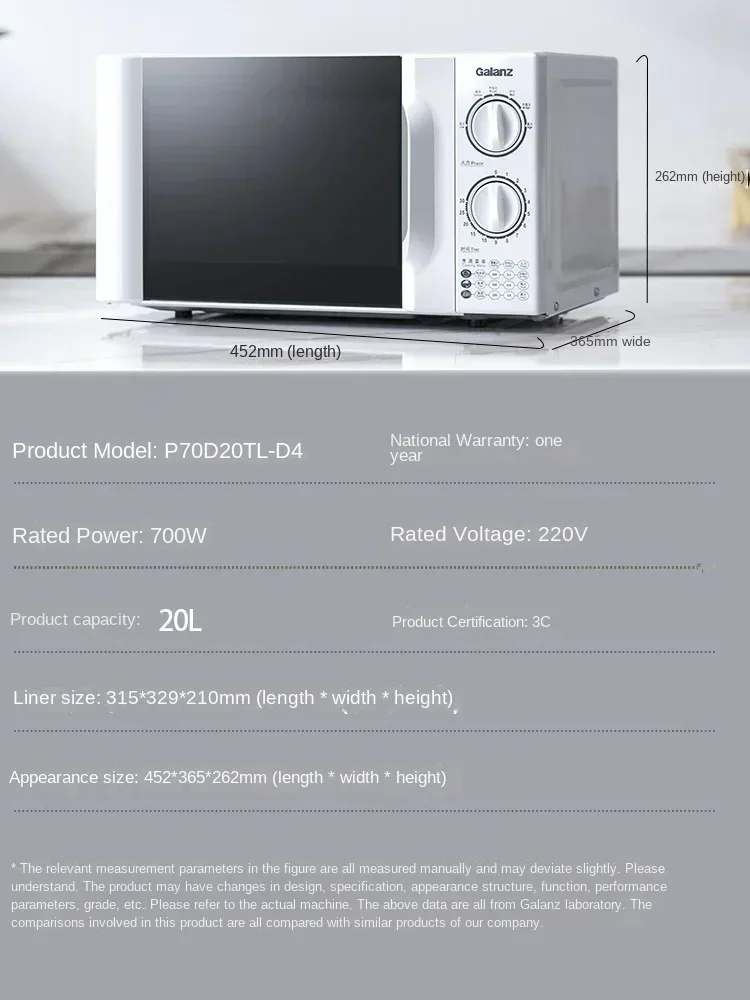 220V Glanz Microwave Oven Household Small Mini Mechanical Rotary Table Multifunctional Integrated Sterilization 4