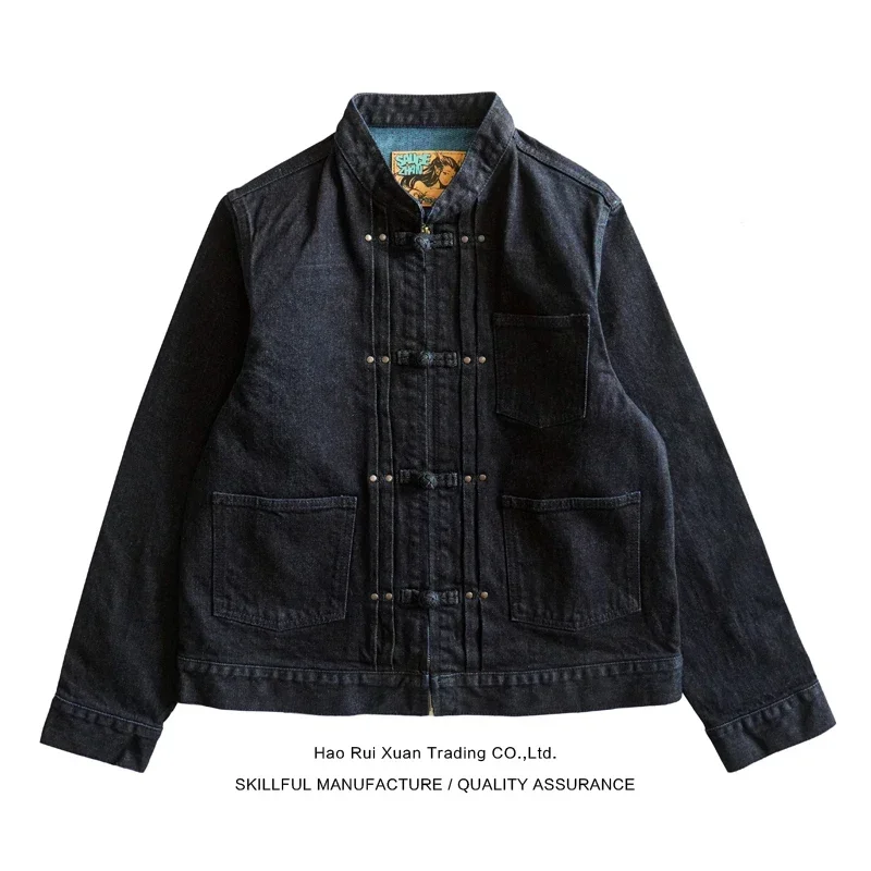 新品未使用　SUBLATIONS DENIM CHINA JACKET Sauce Zhan Mens Jacket Indigo Selvedge Denim Jacket Jean Jacket