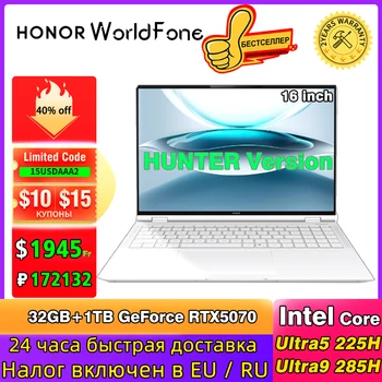 Portátil Honor MagicBook Pro 16 con RTX5070, Ultra5 225H/Ultra9 285H, 32G, 1T, Pantalla LCD de 165Hz, Portátil Honor de 16 Pulgadas 1