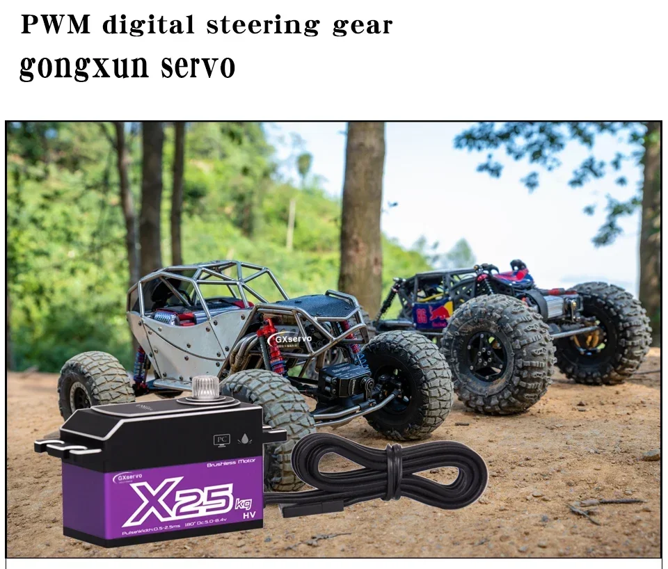 High Torque Full Metal Gear Waterproof Servo 25KG Brushless Digital Servo for Drift Car DIY Robot Aircraft Model