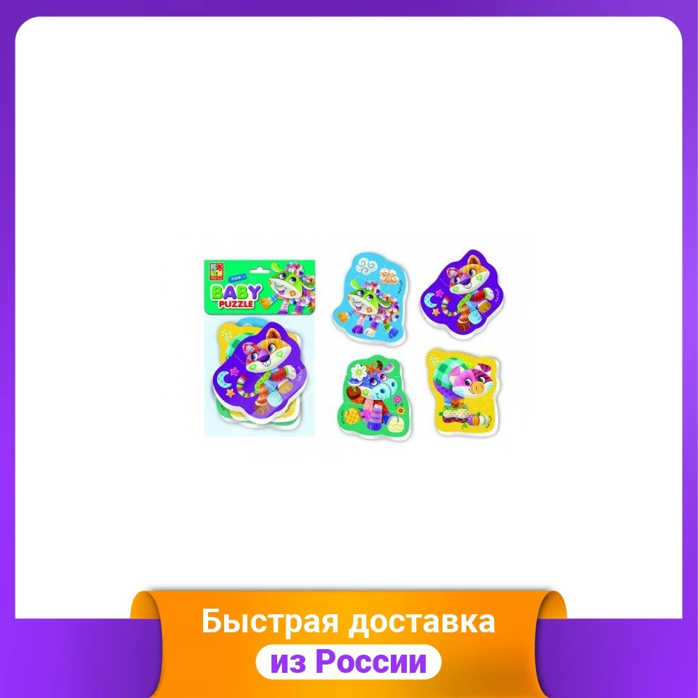 Пазлы мягкие Baby Puzzle "Чудо ферма" 4 картинки 13 элементов | Игрушки и хобби