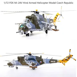 Fine 1/72 Soviet MI-24V Hind Armed Helicopter Model Czech Republi Semi alloy finished product collection model