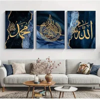 ⁦طقم لوحات خط عربي رخام أزرق ذهبي.⁩ - الصورة ⁦4⁩
