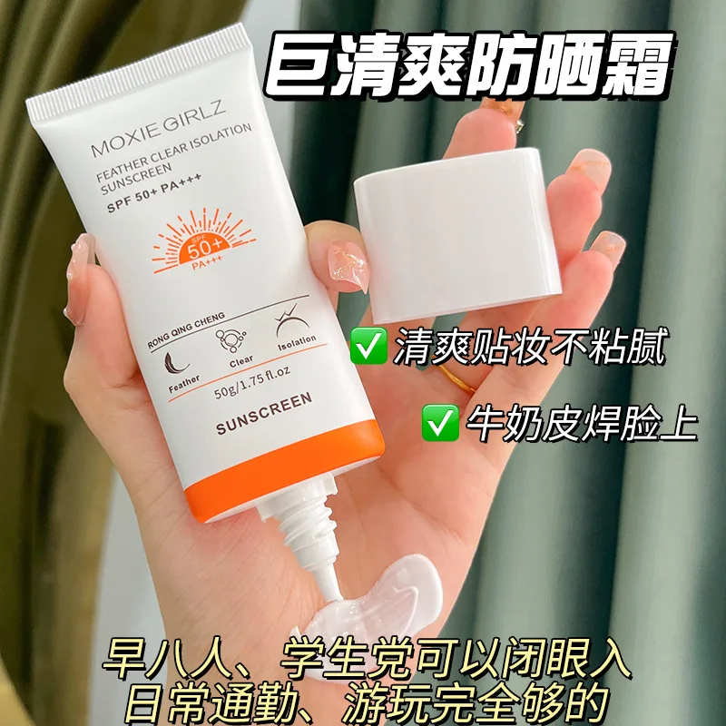 Mousse Sunscreen SPF50+ Isolation UV