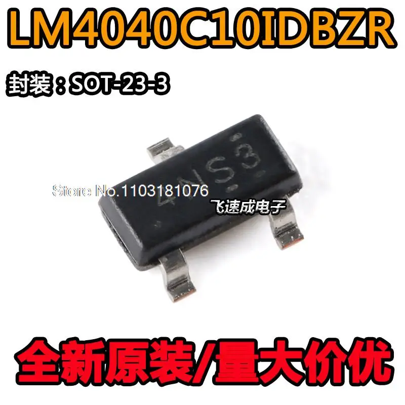 

(10PCS/LOT) LM4040C10IDBZR SOT-23-3 4NS3 New Original Stock Power chip
