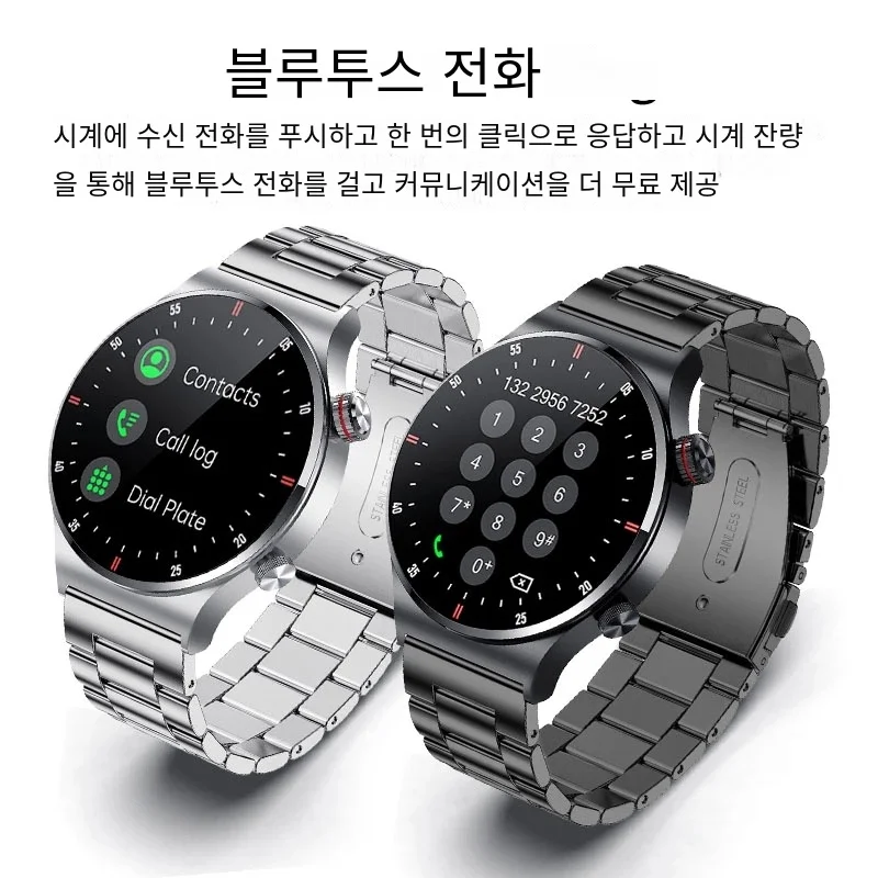 LIGE ECG PPG  ȭ Ʈ ġ , 2023  , NFC  Ŀ ġ ̽, IOS ȵ̵ Ʈġ